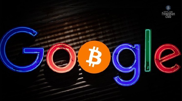 Google собирает команду для блокчейн-разработок