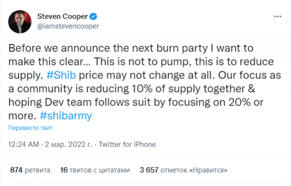 
                    В Bigger Entertainment призывают сообщество сжечь 10% эмиссии SHIB                