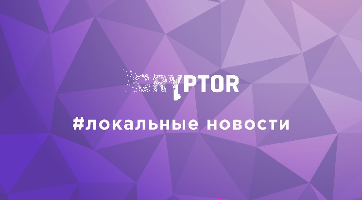 Cosmos возглавил рост в рейтинге топ-30 криптовалют на втором месте &laquo;исчезнувший&raquo; Crypto.com