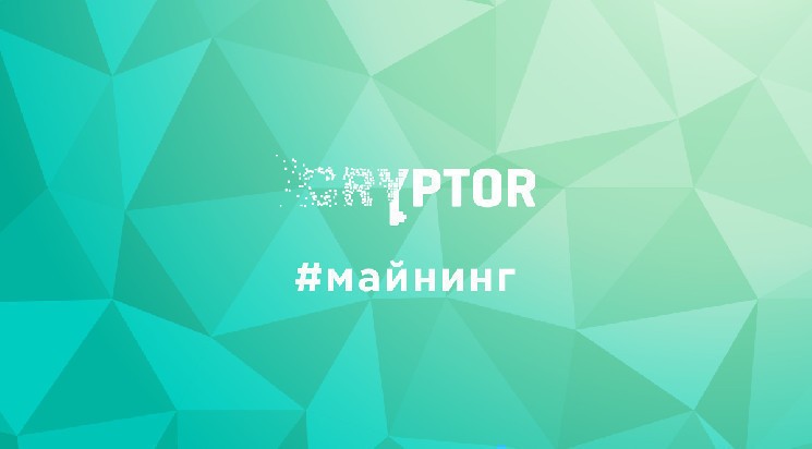 HIVE Blockchain ставит на Intel, BitNile подписывает сделку с энергетиками на 300 МВт